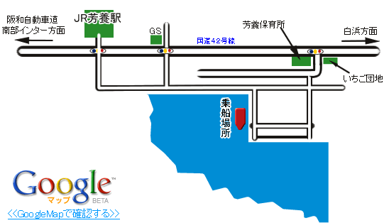 昇洋丸までの地図